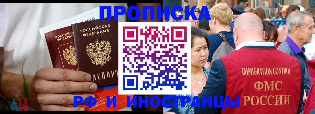 регистрация для школы в Абазе